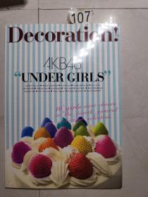 DECORATION! AKB48 UNDER GIRLS