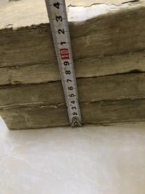 清乾隆46年 武城曾氏族谱一套4册全 珍藏品