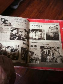 中国电影1958.9。16开本80页码！一号箱！