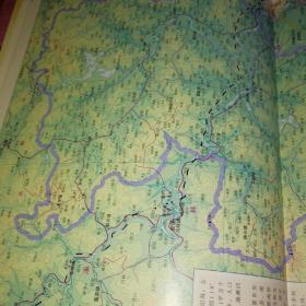 福建省地图集(1999年10月版)。