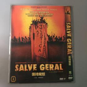 保持常态 又名 孔懼时刻   DVD9 光盘 （碟片未拆封）多网唯一  外国电影 （个人收藏品) 绝版 威信