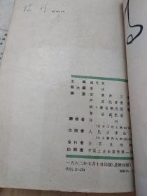 诗刊 1962年第1-6期缺第5期 5本合售