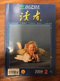 《读者》杂志 期刊
1994年第10期一本
1995年第1，2，3期三本
1996年第10，11期两本
2001年第17期一本
1997年第1，2期两本
2003年第1，2，3，8，11，17，18，19，22期十本
2004年第1，2，3，4，5，6，7，8，9，11，12，14，17期十三本
合计共32本合售！