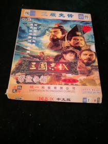 三国志iX帝位争霸CD