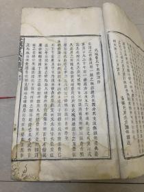 清乾隆46年 武城曾氏族谱一套4册全 珍藏品