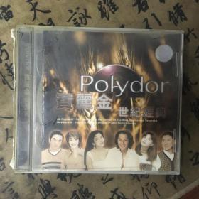 CD POLYDOR宝丽金世纪经典