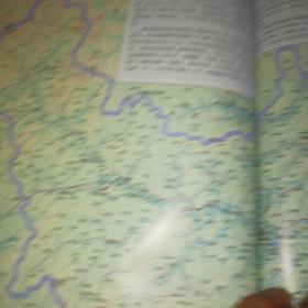 福建省地图集(1999年10月版)。