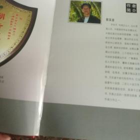 潮汕辞典