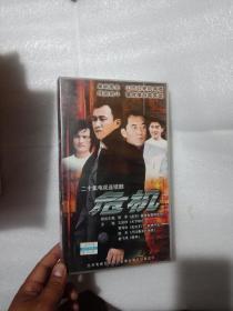 DVD危机二十集电视连续剧