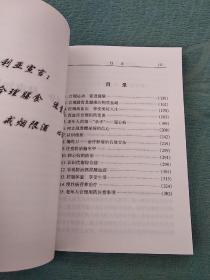 甘肃省省直机关事业单位--离休人员医疗费管理实用手册