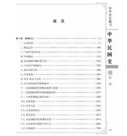 典藏珍本 全12册线装书 资治通鉴二十五史线装书局史记线装书局 线装书局 线装书hx0515