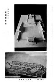 【提供资料信息服务】满洲建筑杂志 第17卷 第11号 1937年11月（日文本）