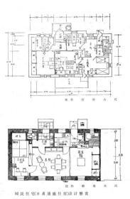 【提供资料信息服务】满洲建筑杂志 第24卷 第1号 1944年1月（日文本）