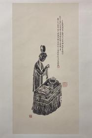 四美图 （四）限量复制版画