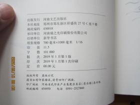 舒卷春秋几卷诗