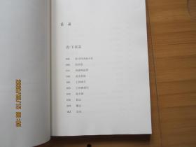 舒卷春秋几卷诗