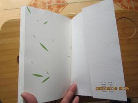 舒卷春秋几卷诗