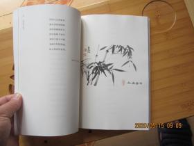 舒卷春秋几卷诗