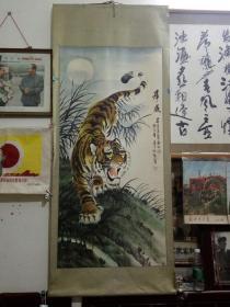 原山东临沂市委副书记，画家朱绍阳国画作品-《虎威》春雷巨响动山河 （ 原作真迹  原装原裱）立轴163×71厘米