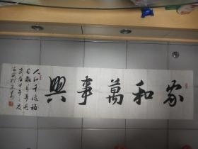 著名军旅书法家魏留岱