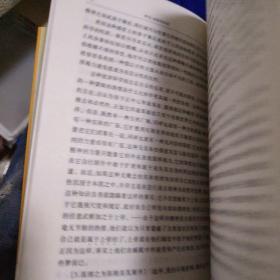 精神现象学上下卷