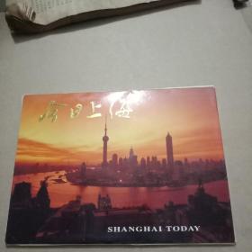 上海明信片(10)张