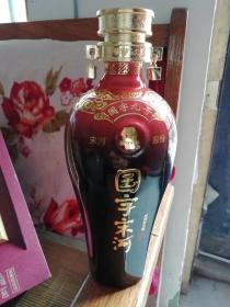 国字宋河  瓷酒瓶