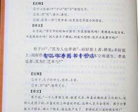 中华经典名著全本全注全译丛书全套143册91种原文注释白话译文 中华书局正版四书五经诸子百家说文解字经史百家杂钞吴越春秋酉阳杂俎呻吟语文选闲情偶寄阅微草堂笔记太平经管子文选玄怪录续玄怪录博物志说苑+曾国藩家训黄帝四经关尹子尸子格言联璧陶庵梦忆茶经;续茶经等 中国历史国学书籍