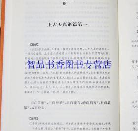 中华经典名著全本全注全译丛书全套143册91种原文注释白话译文 中华书局正版四书五经诸子百家说文解字经史百家杂钞吴越春秋酉阳杂俎呻吟语文选闲情偶寄阅微草堂笔记太平经管子文选玄怪录续玄怪录博物志说苑+曾国藩家训黄帝四经关尹子尸子格言联璧陶庵梦忆茶经;续茶经等 中国历史国学书籍