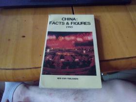 China: Facts & Figures 1995