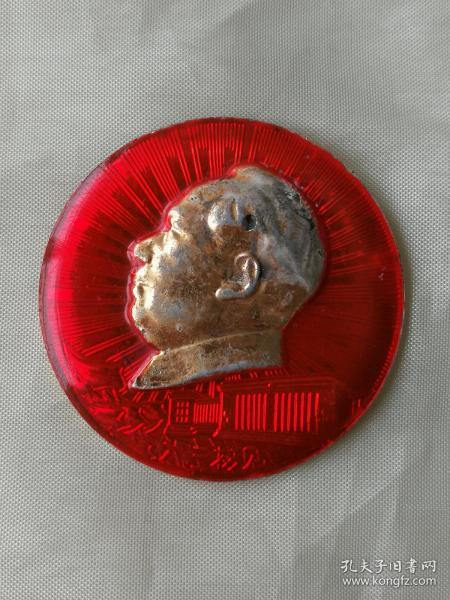 毛主席像章（背款伟大领袖毛主席和林副主席六三接见沈阳部队代表纪念沈阳部队制）