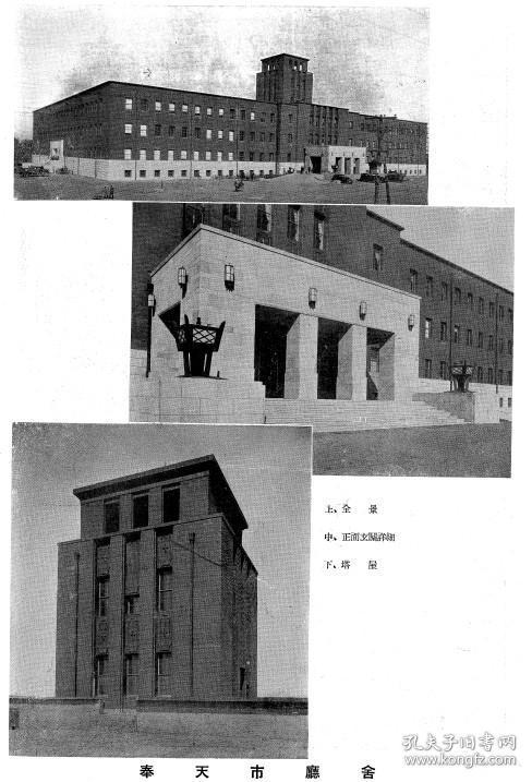 【提供资料信息服务】满洲建筑杂志 第18卷 第5号 1938年5月(有缺页)（日文本）