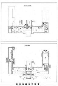 【提供资料信息服务】满洲建筑杂志 第18卷 第5号 1938年5月(有缺页)（日文本）