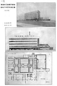 【提供资料信息服务】满洲建筑杂志 第20卷 第5号 1940年5月(缺封面及目录页)（日文本）