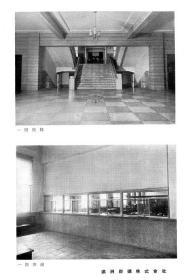 【提供资料信息服务】满洲建筑杂志 第20卷 第10号 1940年10月(缺封面及目录页)（日文本）