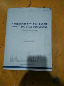 PROCEEDINGS OF THE STRUCTURAL STEEL CONFERENCE