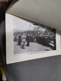 忆毛主席，1995一版一印