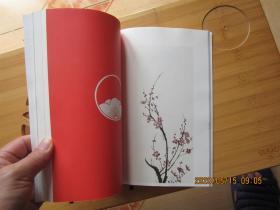 舒卷春秋几卷诗