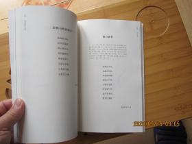 舒卷春秋几卷诗