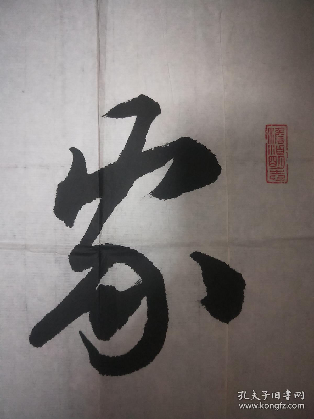 著名军旅书法家魏留岱