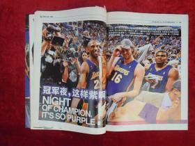 全运动  NBA 时空  (权威-时尚-篮球第一大刊) (2009.7)(封面：科比-布莱恩特)