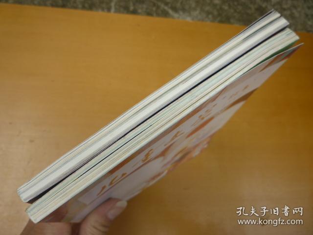 儿童文学 故事2020.01（总第881期）