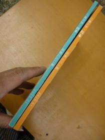 儿童文学 故事2020.01(总第881期)