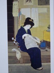 近代美人画名作展