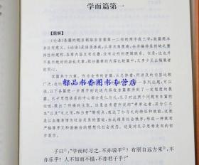 中华经典名著全本全注全译丛书全套143册91种原文注释白话译文 中华书局正版四书五经诸子百家说文解字经史百家杂钞吴越春秋酉阳杂俎呻吟语文选闲情偶寄阅微草堂笔记太平经管子文选玄怪录续玄怪录博物志说苑+曾国藩家训黄帝四经关尹子尸子格言联璧陶庵梦忆茶经;续茶经等 中国历史国学书籍