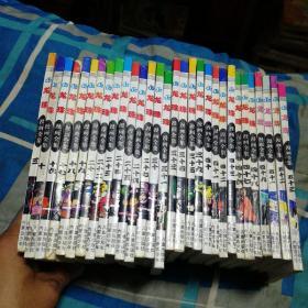 龙珠漫画全集3.10.16-20.22-27.30-43.46-49.51-53