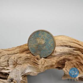 中华铜币民国十三年造老铜元铜币古钱收藏古董古玩私人藏品品相佳