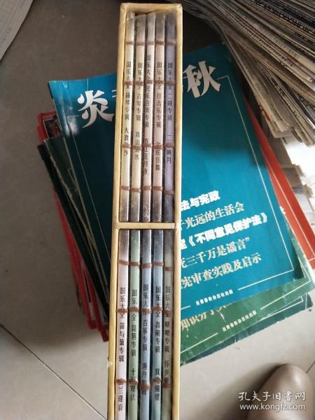 国乐大全 10CD