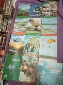 航空知识杂志13本-1974年第11期+1986年3、4期+1978年2、3、5、11期+1989年5、7、9、10、11、12期-单买也可以