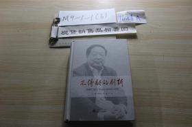 不停歇的创新